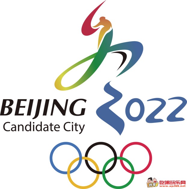 北京2022冬季奥运会标识.jpg