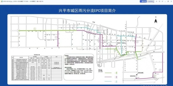 提前通车！兴平三条“动脉”畅通