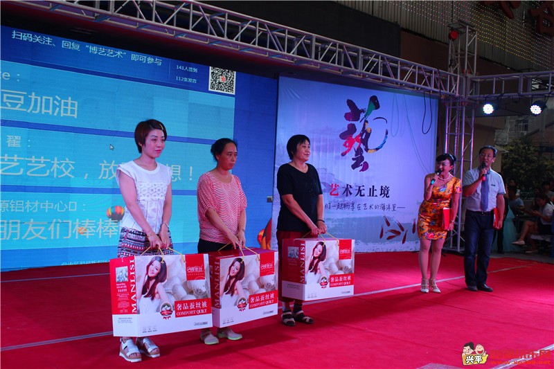 家长颁奖.JPG