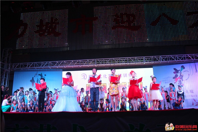 圆满结束.JPG