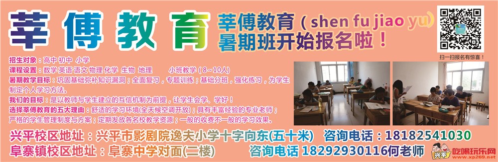新博教育教育专刊.jpg