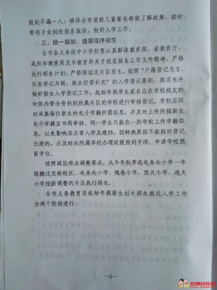 075143j2meas54a8mqetmq.jpg