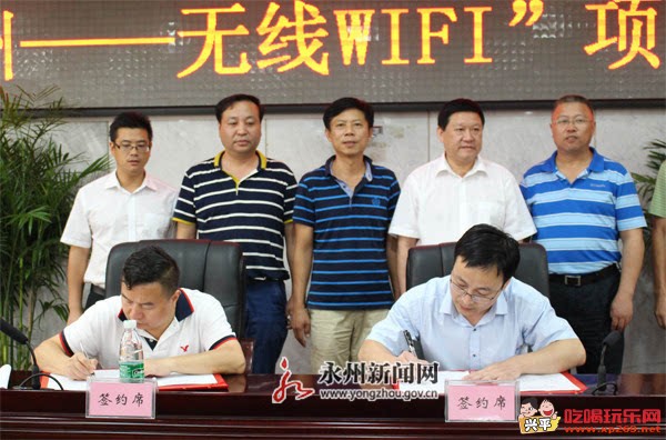 项目签约2.jpg