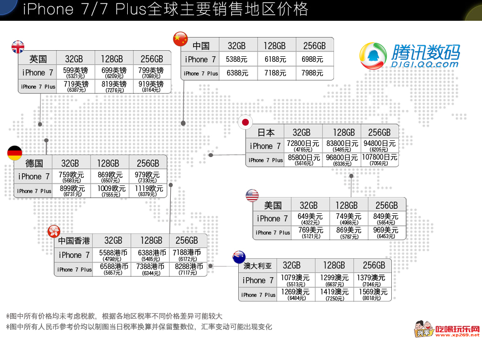 QQ截图20160908081819.png