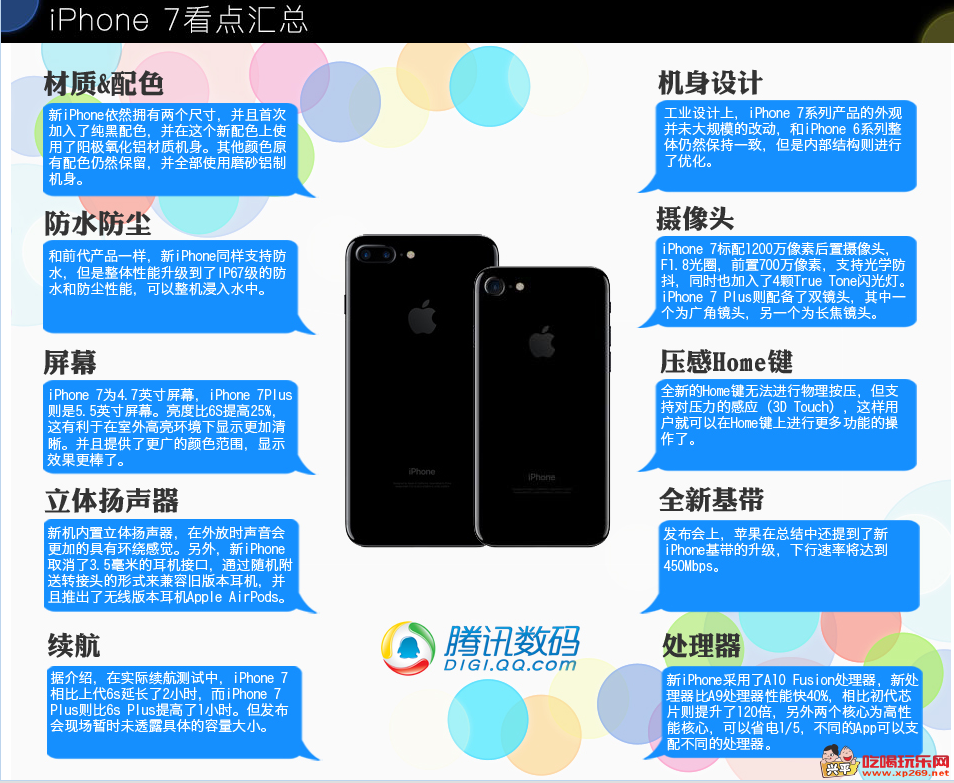 QQ截图20160908081807.png