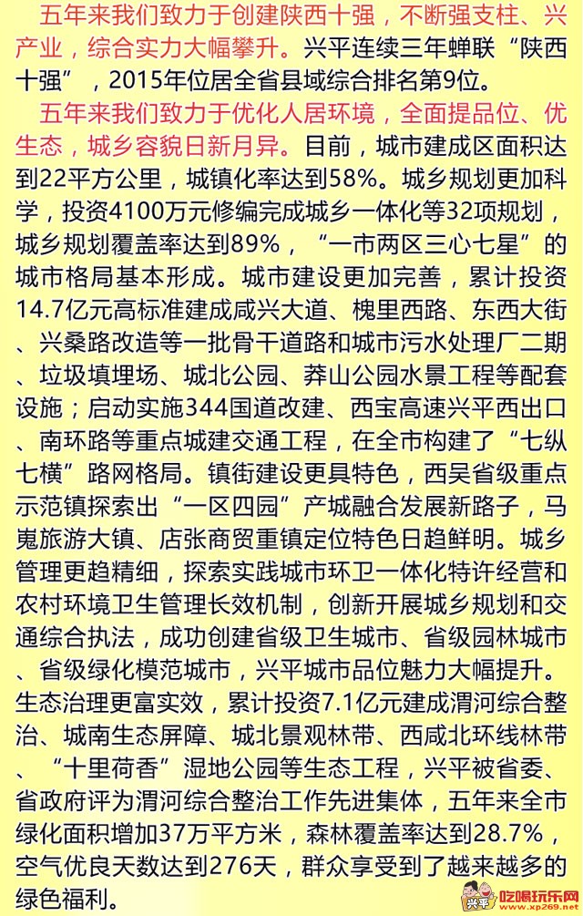 20160927201411907.jpg