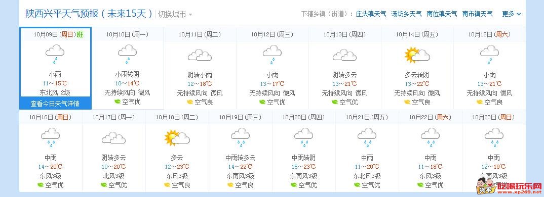QQ截图20161009093430.jpg