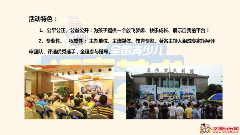 微信图片_20170429190250.jpg