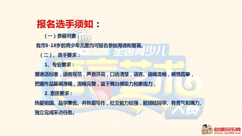 微信图片_20170429190259.jpg