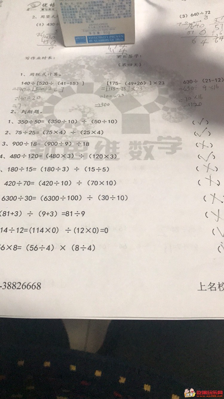 211959x6i559s2at51zat9.jpg