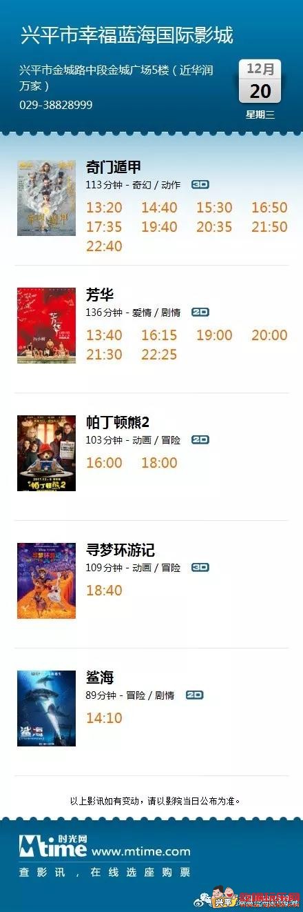 微信图片_20171220101323.jpg