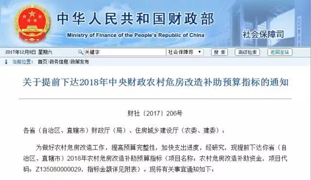 微信图片_20171227093915.jpg