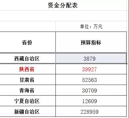 微信图片_20171227093920.jpg