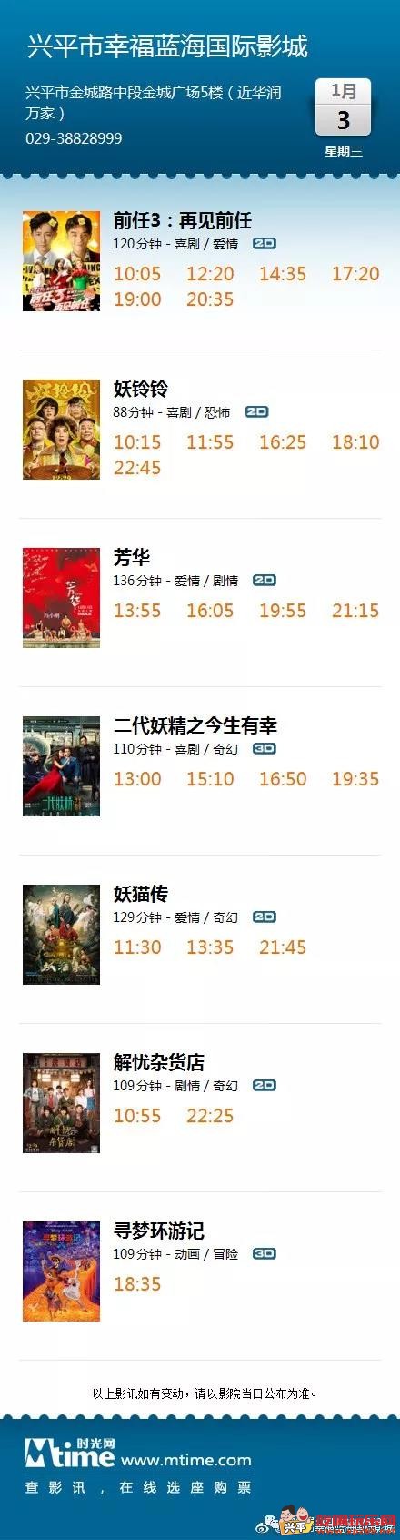 微信图片_20180103090757.jpg
