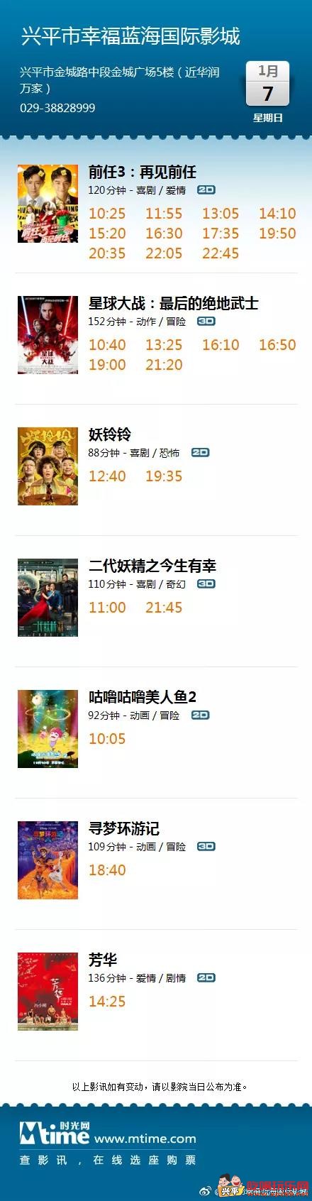 微信图片_20180107090624.jpg