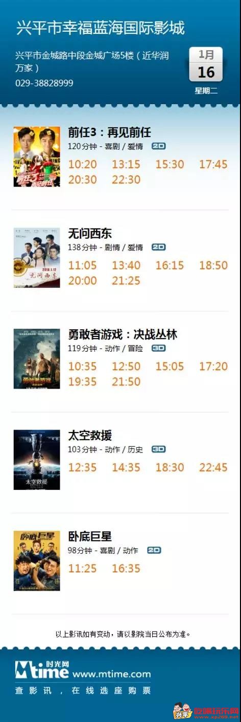 微信图片_20180116091557.jpg