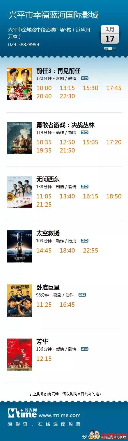 微信图片_20180117091335.jpg