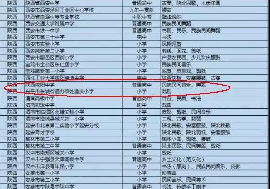 微信图片_20180119095351.jpg