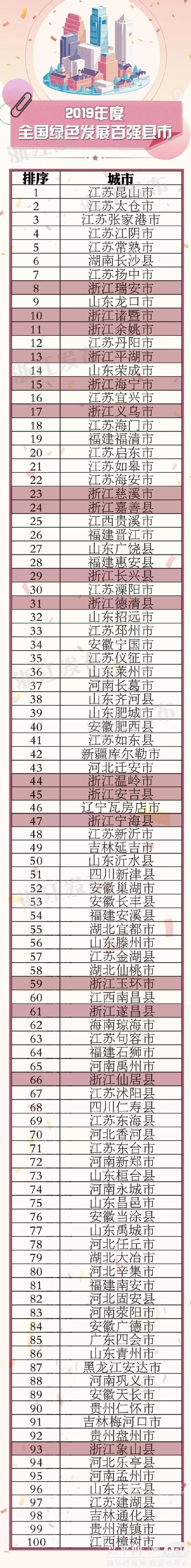 微信图片_20191012145249.jpg