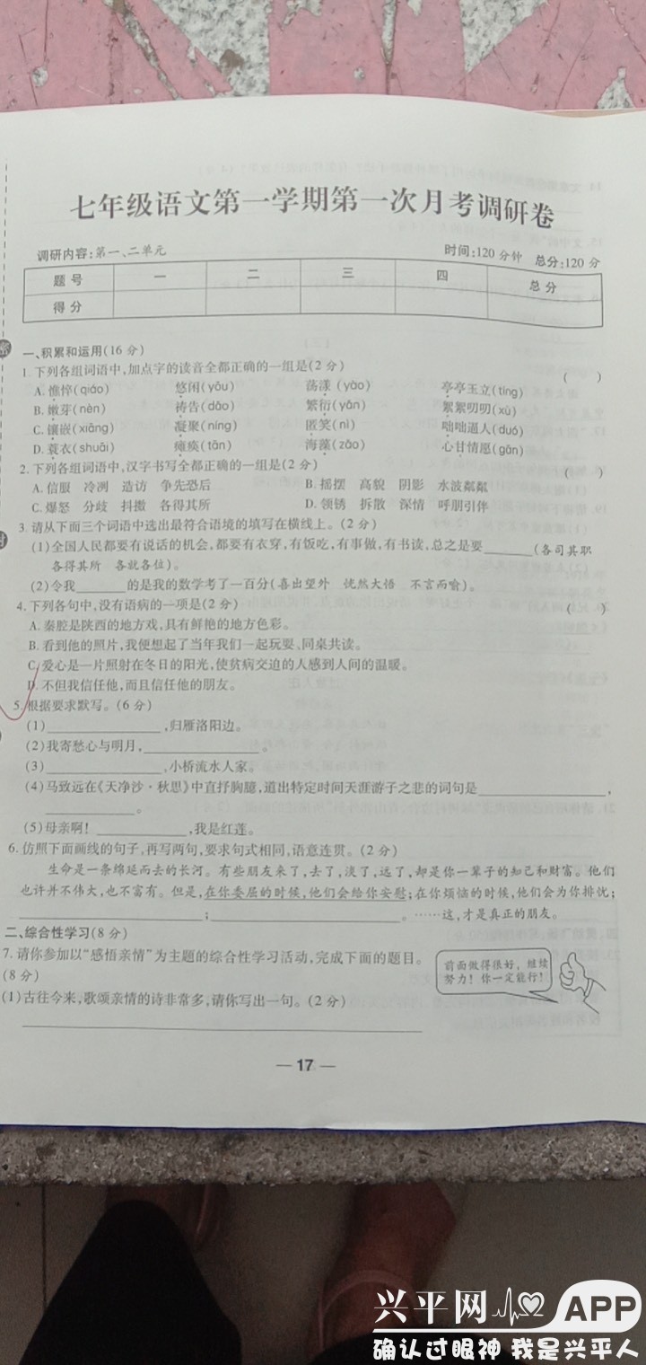 115424aq14rrnn1fxdrpqi.jpg