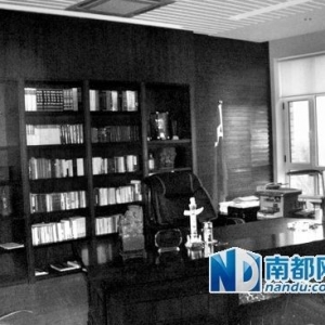 有床有卫浴 辽宁大学书记被指拥3处办公室（组图）
