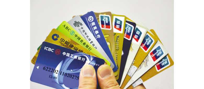 银行卡刷卡手续费今起正式下调 谁将会受益？