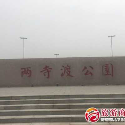 陕西咸阳：两寺渡公园占道违建的“物体”归谁管？