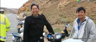 眉县父子骑电动车7000公里进藏 选滇藏线纯为美景和充电