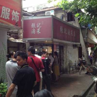 南京各大卤菜店金牌卤菜大全。收好，进门就知道该买什么！